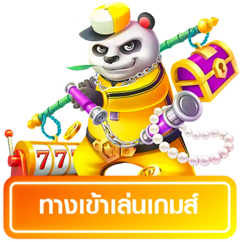 เว็บตรงฝากถอนไม่มีขั้นต่ํา