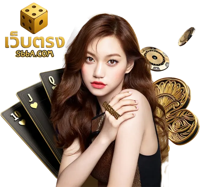 เว็บตรงฝากถอนไม่มีขั้นต่ํา