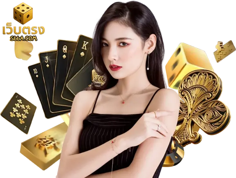 เว็บตรงฝากถอนไม่มีขั้นต่ํา