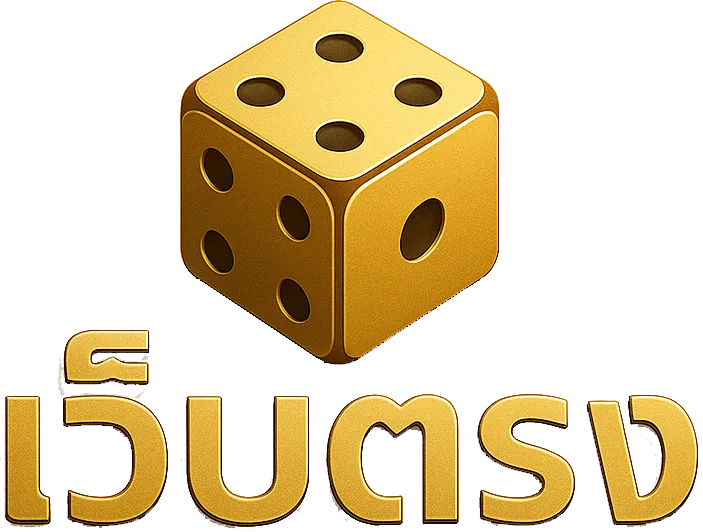 เว็บตรงฝากถอนไม่มีขั้นต่ํา